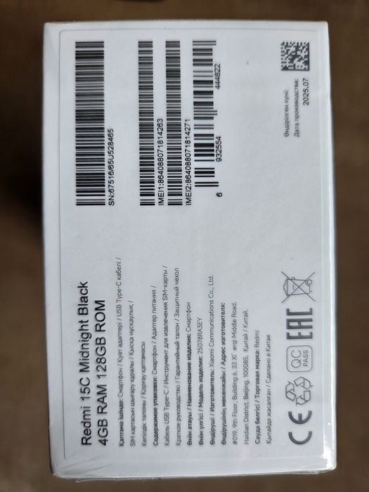 Продам телефон. REDMl 15C