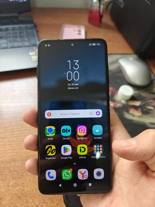Смартфон POCO X3 NFC, 64гб