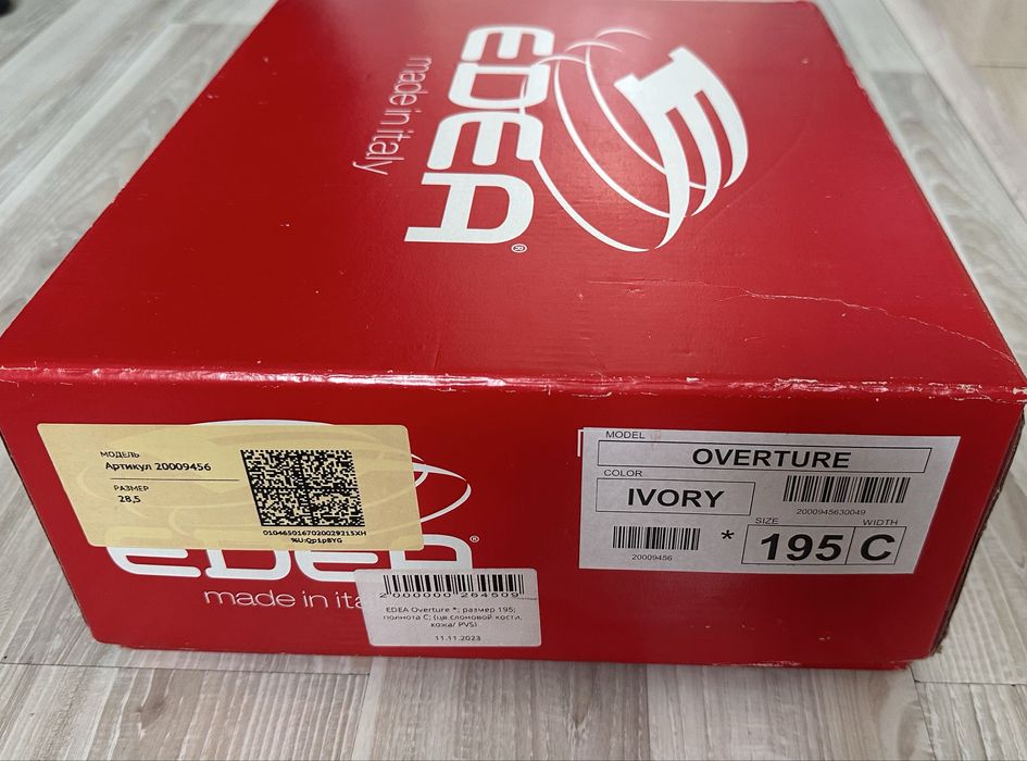 Продам коньки Edea (Италия)