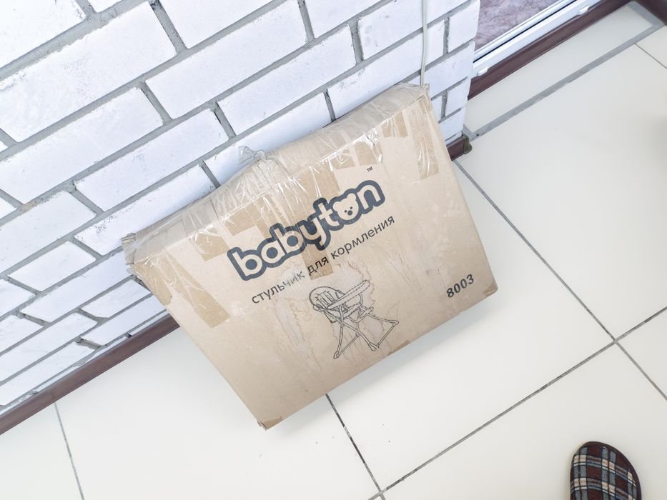 Деткская коляска