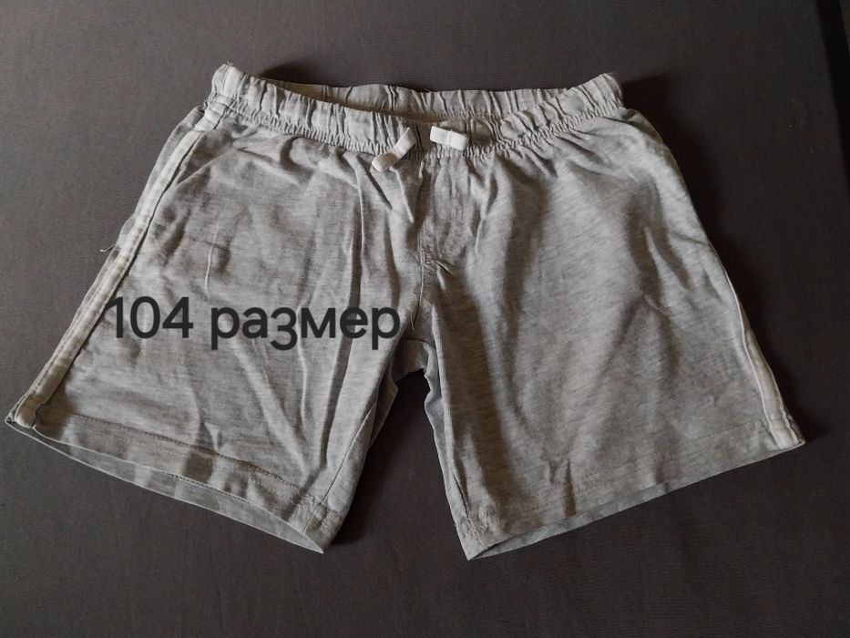 Дрехи за момче 110-122
