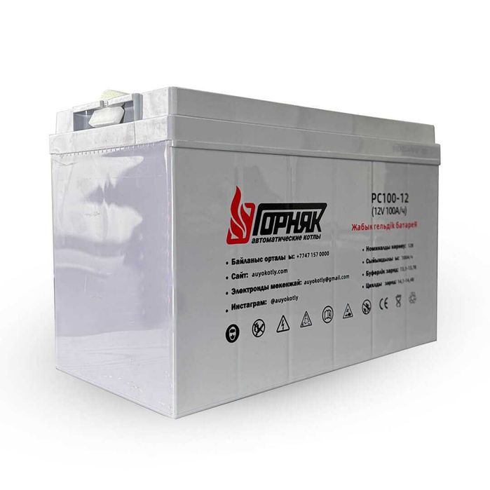 Батарея гелевая GL 100Ач - 12В