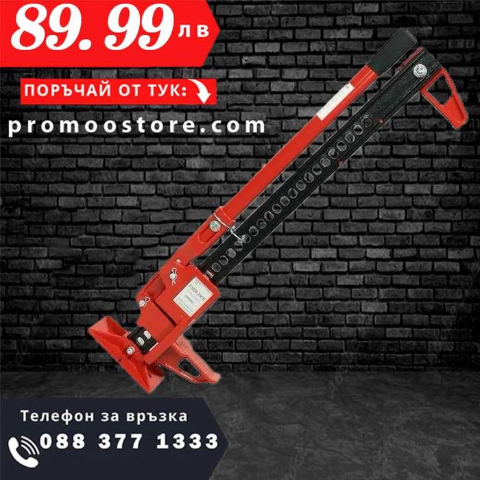 НЕМСКИ Офроуд HiJack Крик 33  инча / 3 тона HAWEK + ЛЕД ФЕНЕР