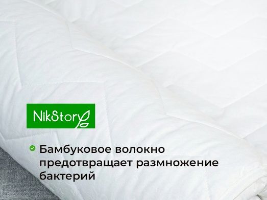 Наматрасник от 3300