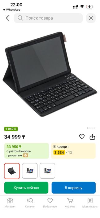 Планшет с клавитурой