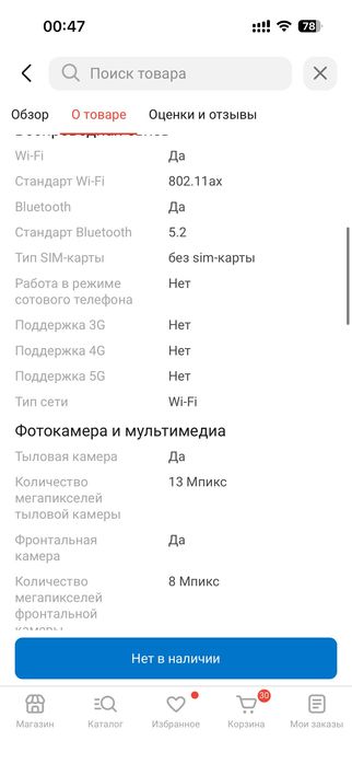 Планшет Huawei MatePad S Keyboard TGR-W09 11.5