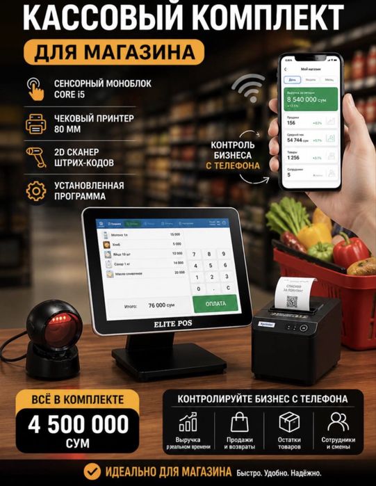 Доконни автоматлаштириш программалаштириш Dokonni programmalashtrish: 1 500 000 so’m