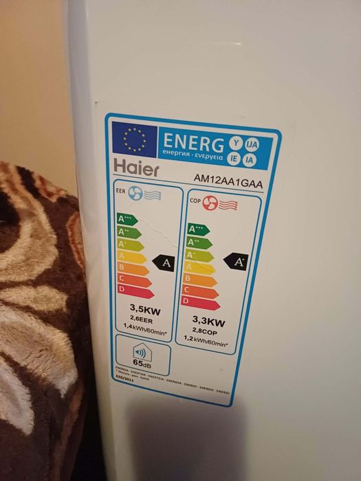 Климатик Haier..