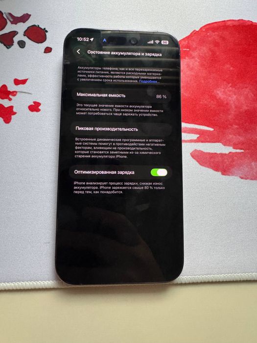 Iphone 14 pro max / состояние новое