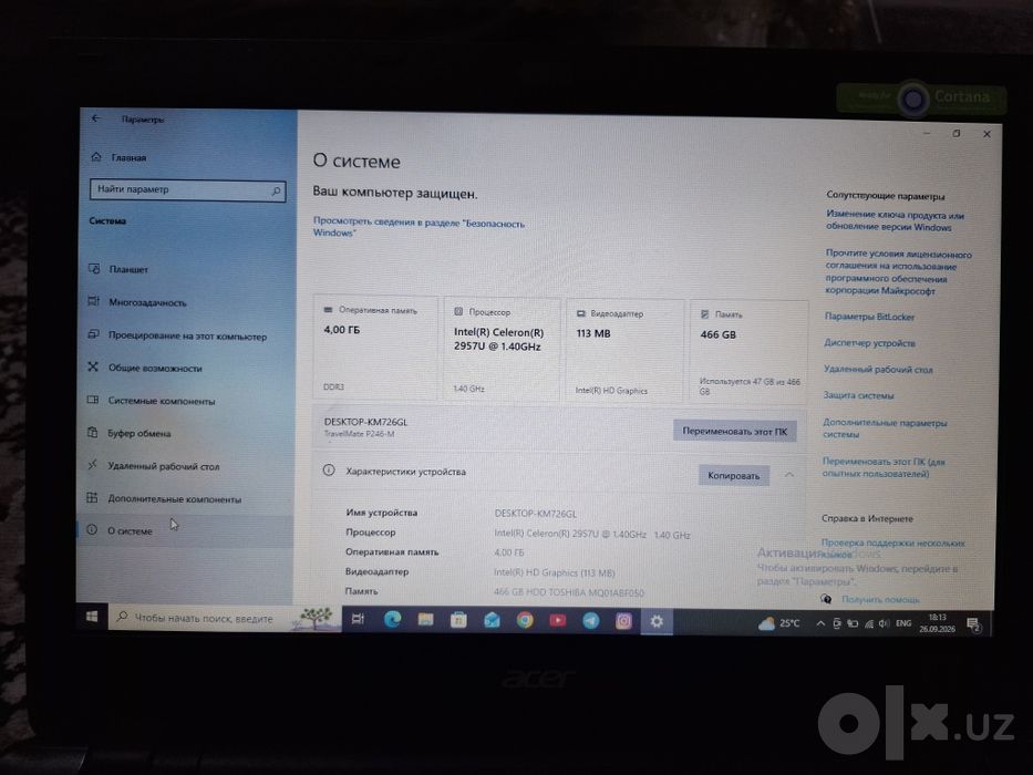 Acer TravelMate P246-M 500 гб