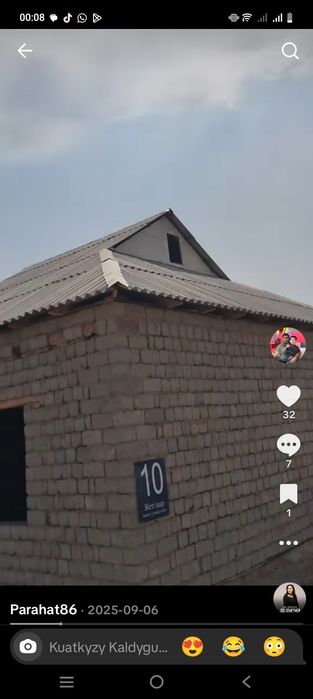 Үй сатылады тез арада