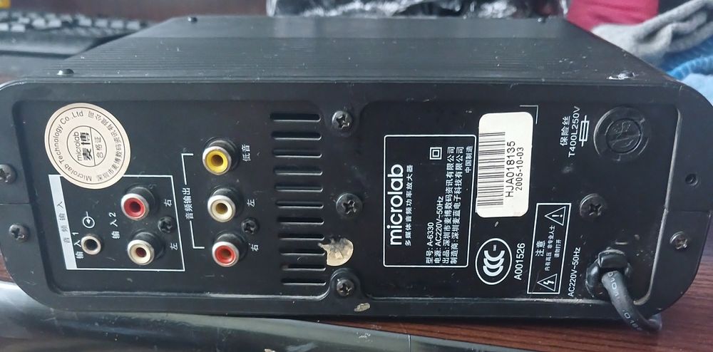 Усилитель Звука microlab