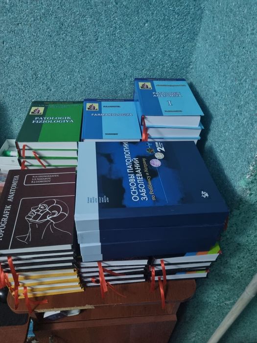 Netter Atlas of human anatomy