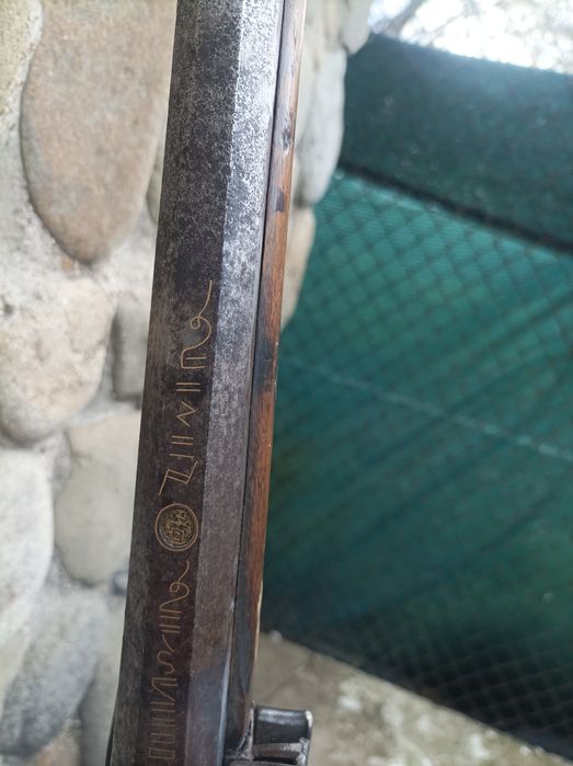 Пушка - шишане преднопълнещо  автентично