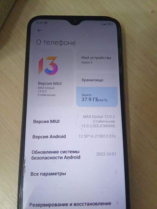 Телефон Редми 9 продам