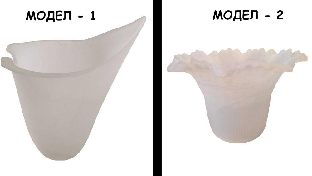 Лампиони чашка 4 броя