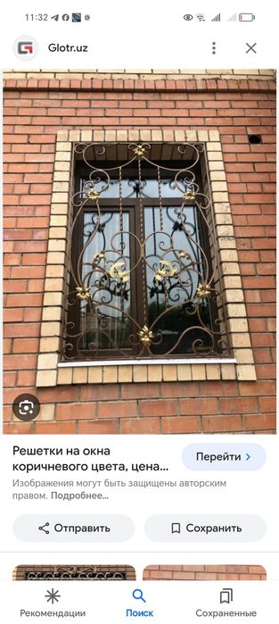 Решетка Reshotka deraza va balkonga