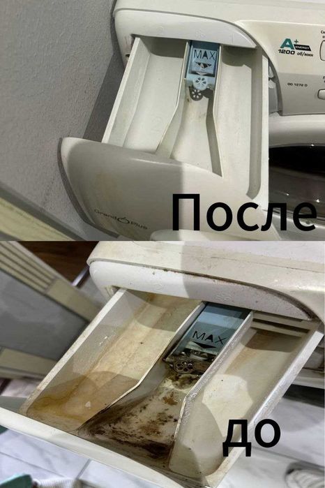 Мастер по ремонту стиральных машин в Ташкенте