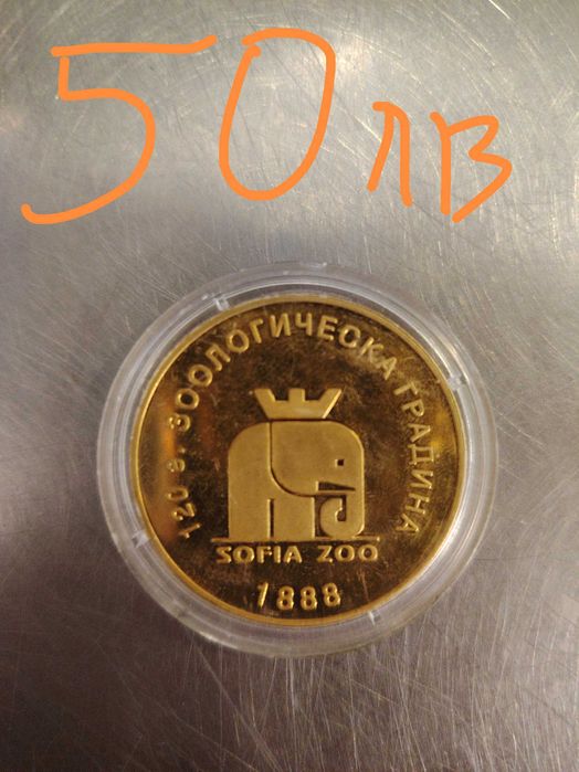 Старини вещи и монети