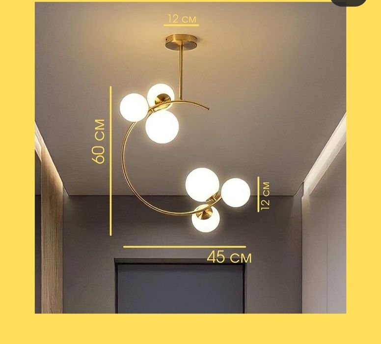 Продам люстру полумесяцем