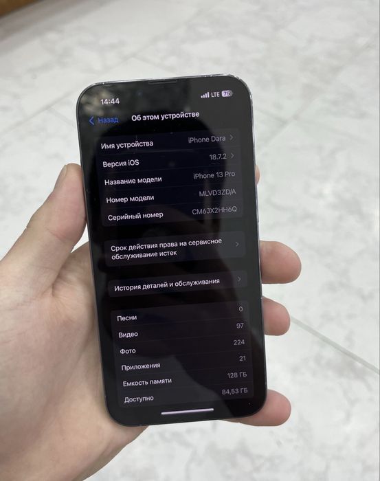 Продам айфон 13 про 128 гб