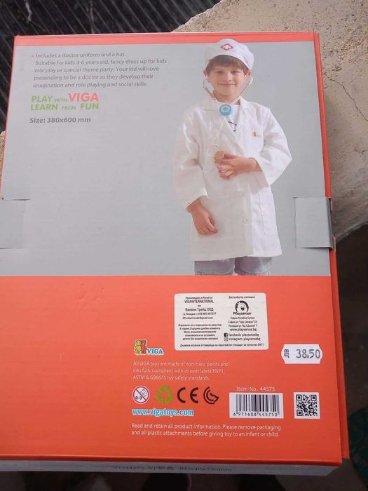 Лекарска манта и шапка за млади лекари