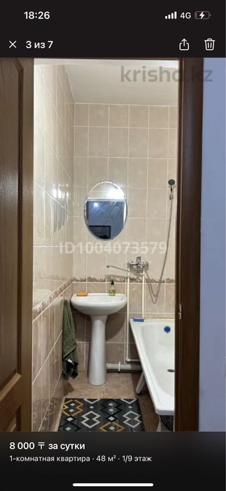 Сдам квартиру в аренду