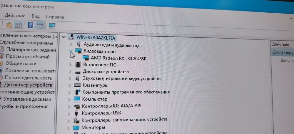 Игровой компьютер