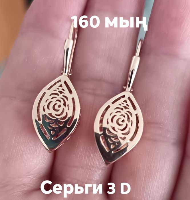 золото за грамм 50 тыс