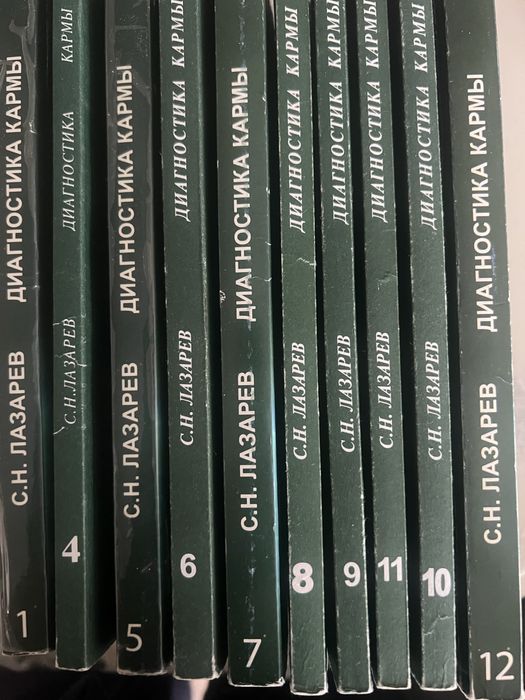 Продам книги  Лазарев с.н.