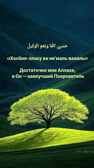 24/7 Услуги электрика. Электрик по Ташкенту грамотна качества гаранти