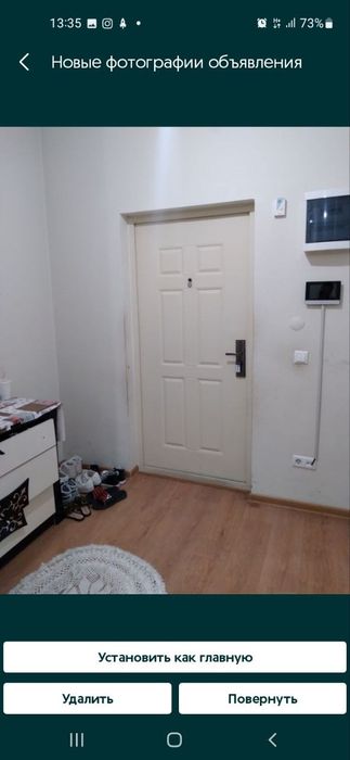 Квартира аренда для девушек