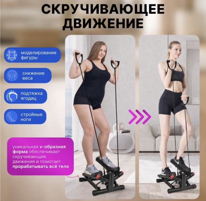 Продам степпер, спорт