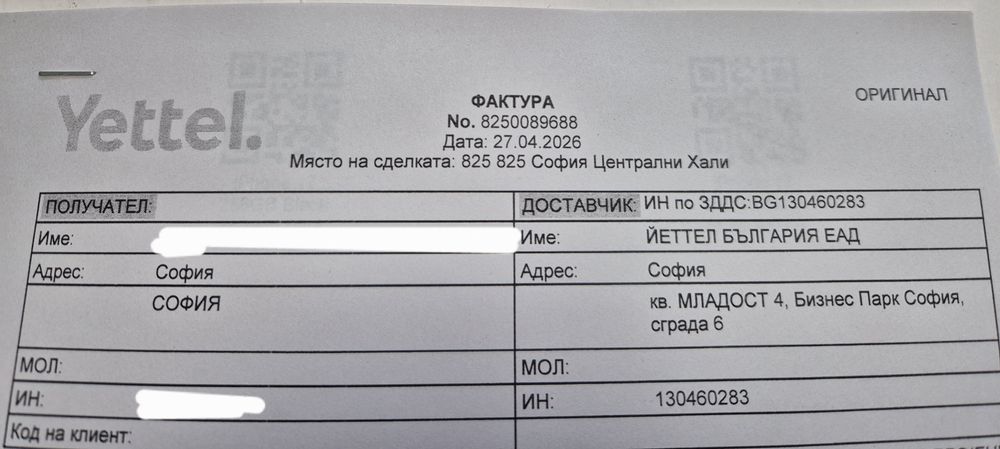 ЗАПЕЧАТАН! Iphone 17 256Gb Black