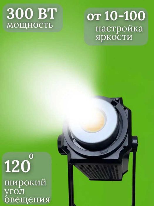 Cтудийный свет для фотостудии ADDWING