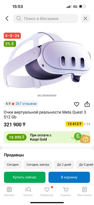 Продам очки виртуалтной реальности в отличном качесте meta quest 3