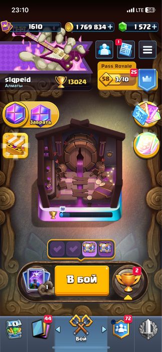 прокаченный акк clash royale