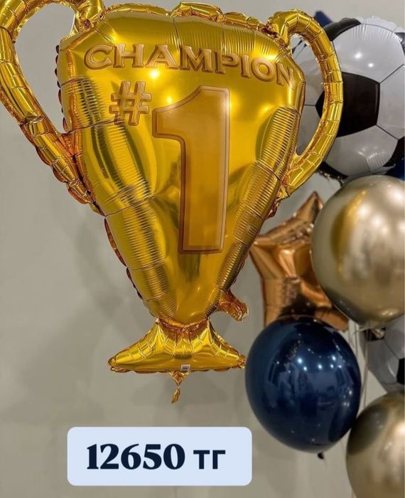 Шары воздушные на праздник