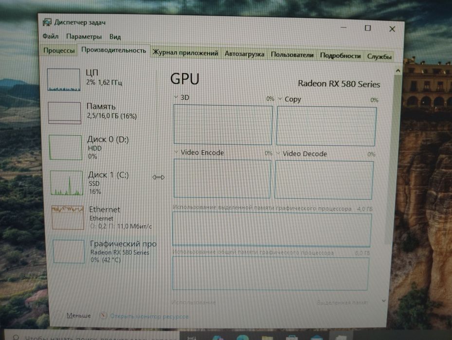 Компьютер в хорошем состоянии
