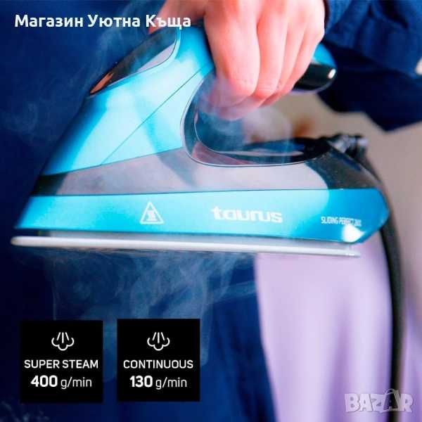 Нов Парогенератор Taurus Sliding Perfect 2800 с Гаранция