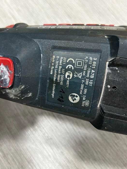 Ударна бормашина Bosch gsb 780 professional