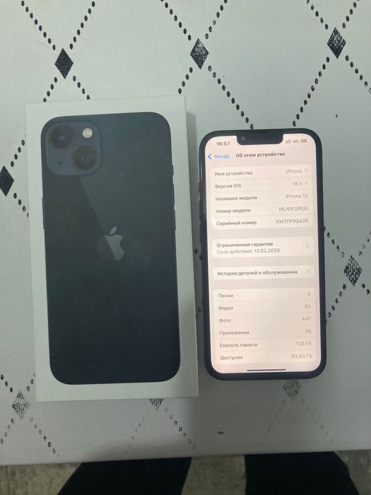 Айфон 13 128/93 срочна сатылады