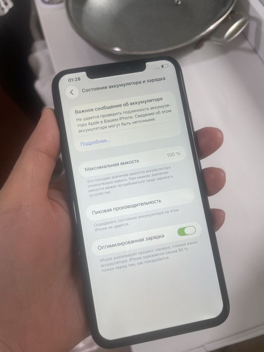 Айфон 11 промакс 64гб