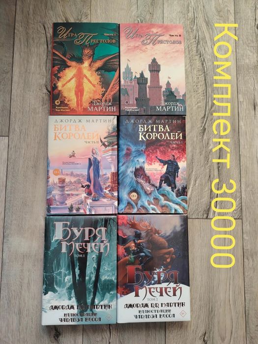 Книги Фантастика и Фэнтези