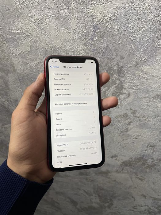 Iphone xr ochilmagan