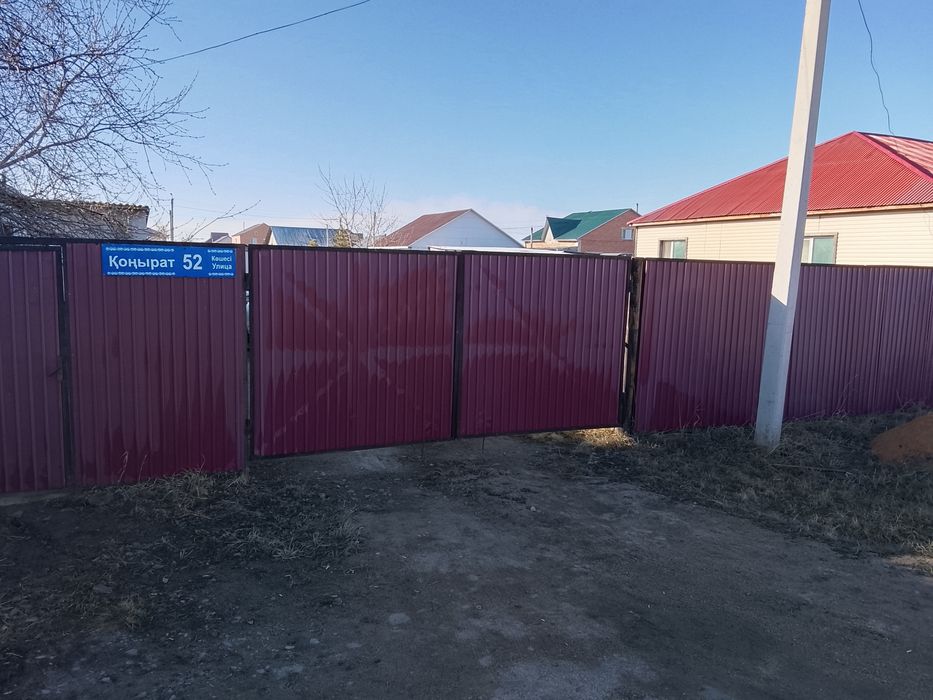 Продам дом мкр Бирлик