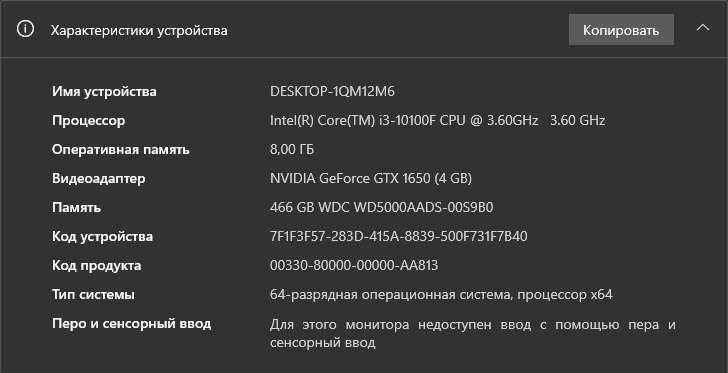 Продам игровой компьютер