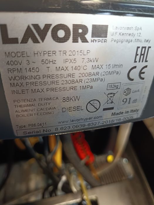 Професионална пароструйка Lavor Hyper 200 bar