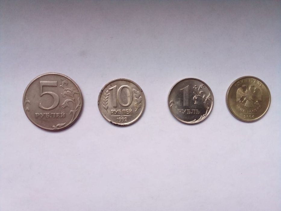 Монеты  Рубли  92,97,2006 года