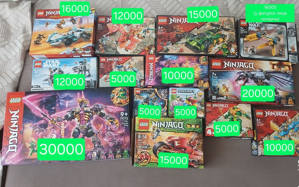 Лего ниндзяго/ lego ninjago
